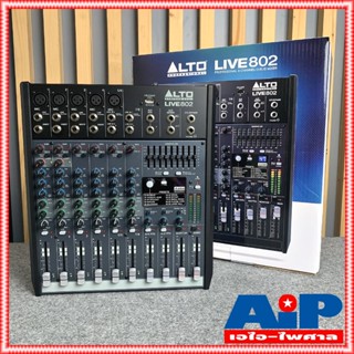 ภาพหน้าปกสินค้าALTO LIVE-802 MIXER เครื่องแต่งเสียง เครื่องปรับแต่งเสียง เครื่องเสียง มิกเชอร์ มิกซ์ LIVE 802 LIVE802 เอไอ-ไพศาล ที่เกี่ยวข้อง