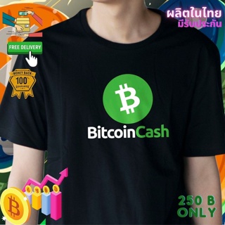เสื้อยืดเด็กผช เสื้อยืด bitcoin Cash Crypto คริปโต  Cotton Comb 30 พรีเมี่ยม แบรนด์ IDEA T-SHIRTS