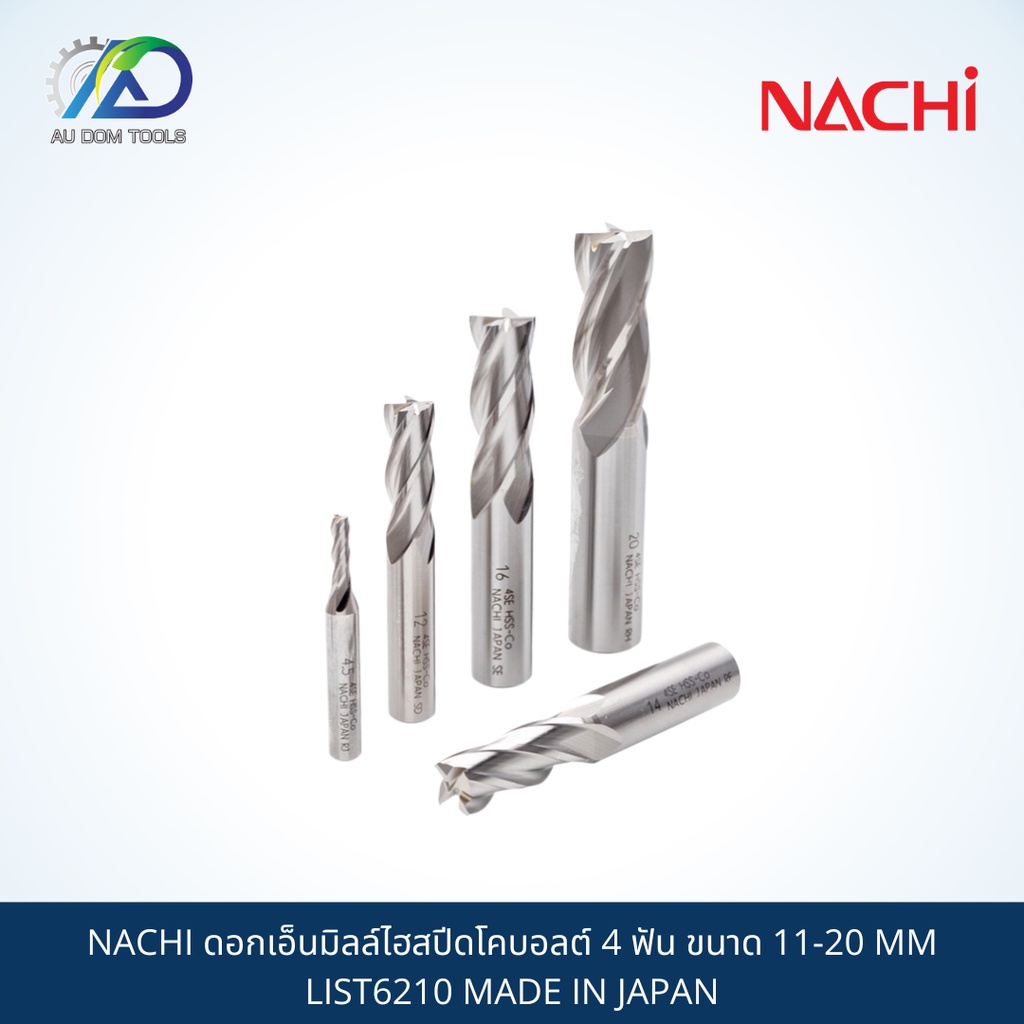 nachi-ดอกเอ็นมิลล์ไฮสปีดโคบอลต์-4-ฟัน-ขนาด-11-20-mm-list6210-made-in-japan