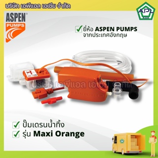 Maxi Orange ปั๊มเดรนน้ำทิ้งแอร์ กาลักน้ำแอร์ ปั๊มดูดน้ำทิ้งแอร์ ยี่ห้อ Aspen Pumps