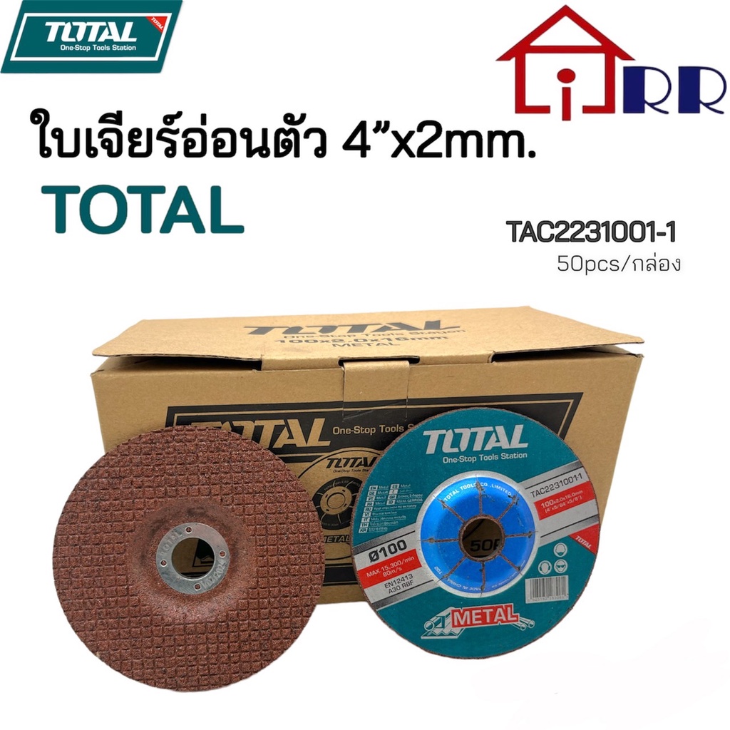 ใบเจียร์อ่อนตัว-4-x2mm-total-tac2231001-1