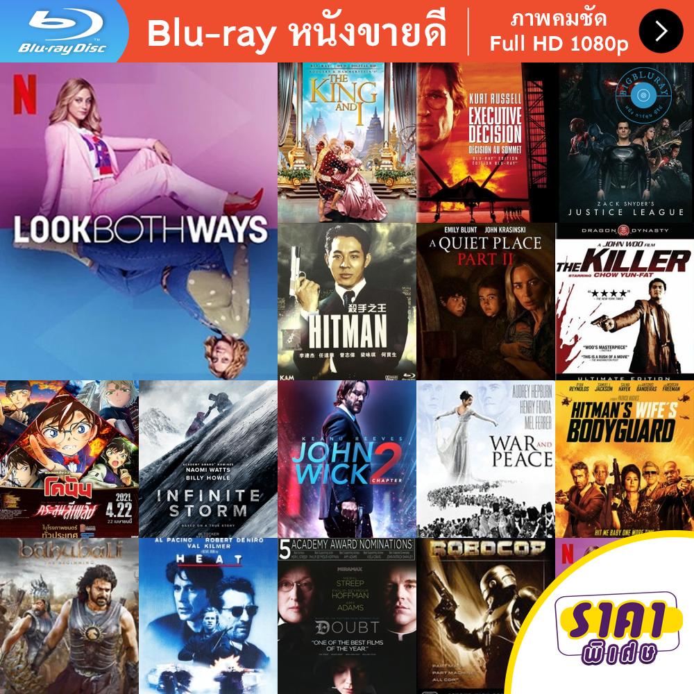 หนัง-bluray-look-both-ways-2022-สองทาง-หนังบลูเรย์-แผ่น-ขายดี