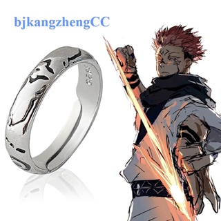 Bjkangzheng แหวนคอสเพลย์ รูปอนิเมะมหาเวทย์ผนึกมาร Okkotsu Yuta ปรับได้ เครื่องประดับ สําหรับคู่รัก