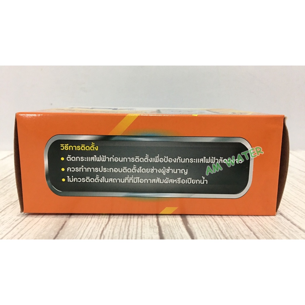 สวิตซ์พัดลม-สวิทซ์-เพดานสามารถปรับได้-5-ระดับ-มอก-npv-ใช้ได้กับทุกยี่ห้อ-พัดลมโคจร-พัดลมผนัง-พัดลมเพดาน