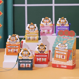 สินค้า [พร้อมส่ง] พวงกุญแจ Panghu Fat Tiger and Happy ลิขสิทธิ์แท้ 🦁 52TOYS Bu2ma เสืออ้วน Blind Box เสือ 52 Toys ของสะสม