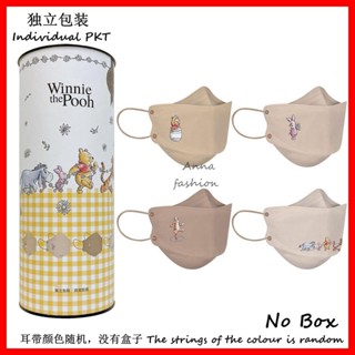 Winnie the pooh หน้ากากอนามัย ลายการ์ตูนหมีพูห์ แบบใช้แล้วทิ้ง 4 ชั้น สําหรับผู้ใหญ่ 30 ชิ้น