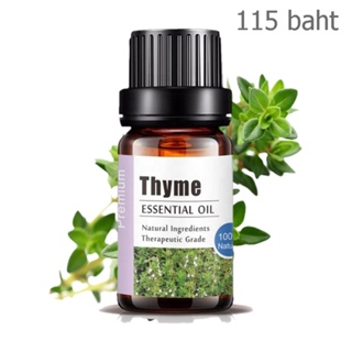 100% Thyme Essential oil 10 ml. น้ำมันหอมระเหยใบไทม์ น้ำมันหอมสกัดจากธรรมชาติ น้ำมันหอมอโรมา อโรมาออย aromatic oil