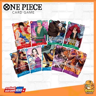 [One Piece Card Game] [SR] การ์ดวันพีชจากชุด OP01 (ขายแยก) ของแท้100%