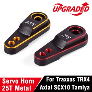 แขนเซอร์โว 25T 25T สําหรับมอเตอร์เซอร์โว มาตรฐาน สําหรับรถไต่หินบังคับ Traxxas TRX4 Axial SCX10 Tamiya 1/10