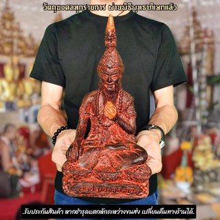 พ่อปู่ฤาษีภุชงค์นาคราช ฤาษีแห่งนาคราช เนื้อผสมหินศิลาแลง หน้าตัก5นิ้ว รุ่นนี้ผสมมวลสารหลายอย่าง มีความศักดิ์สิทธิ์ในตัวแ