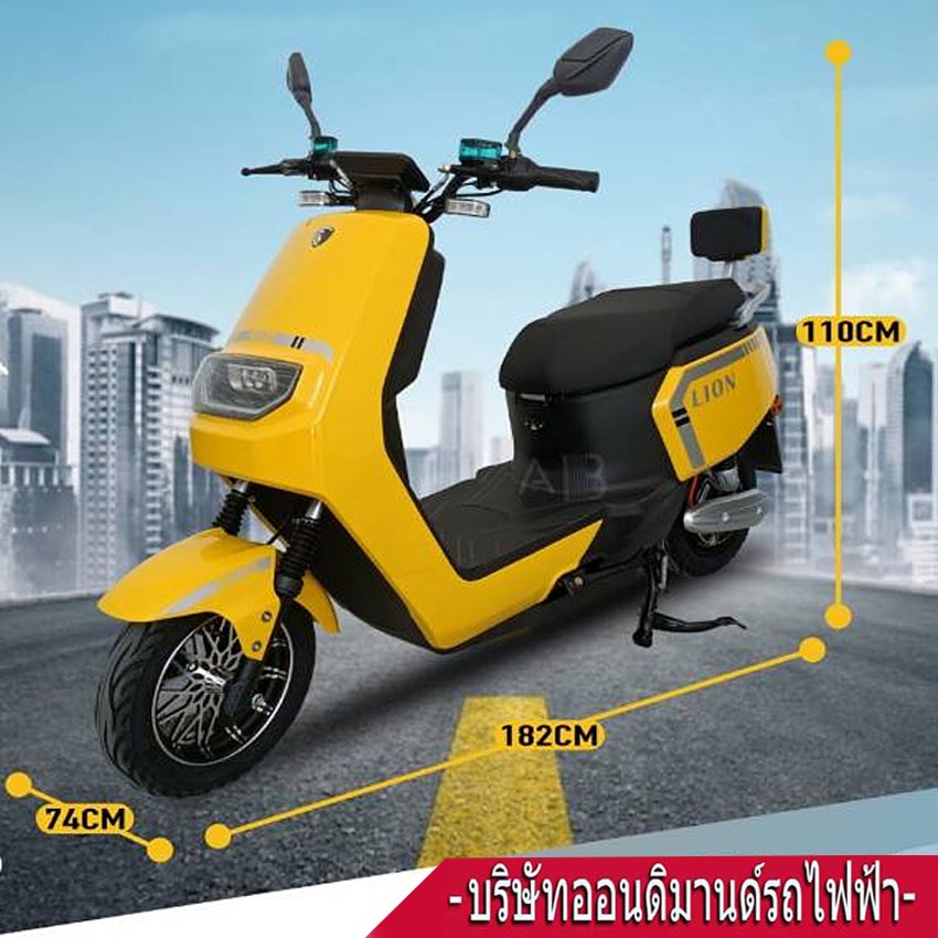 โปร6-6-มอเตอร์ไซค์ไฟฟ้า-มอเตอร์-2000-วัตต์-รุ่น-ln-e2