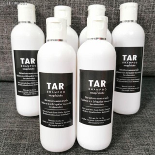 🔥ส่งไวจากไทย🔥ขายดี!! MP TAR​ Shampoo​ 250ml -​  ทาร์แขมพู​ รักษาโรคสะเก็ดเงิน, โรคเซบเดิร์ม,​ คันหัว, รังแค, หัวลอก แช