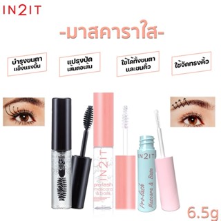 ภาพหน้าปกสินค้าIN2IT PRO-LASH MASCARA & BASE อินทูอิท มาสคาร่าใส&เบส ที่เกี่ยวข้อง