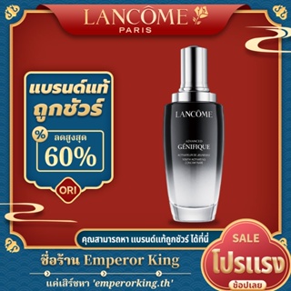 Lancome Advanced Genifique Serum New 100ml / 7ml ลังโคม เซรั่ม สูตรใหม เซรั่มบํารุงผิวหน้า เซรั่ม Lancome แท้