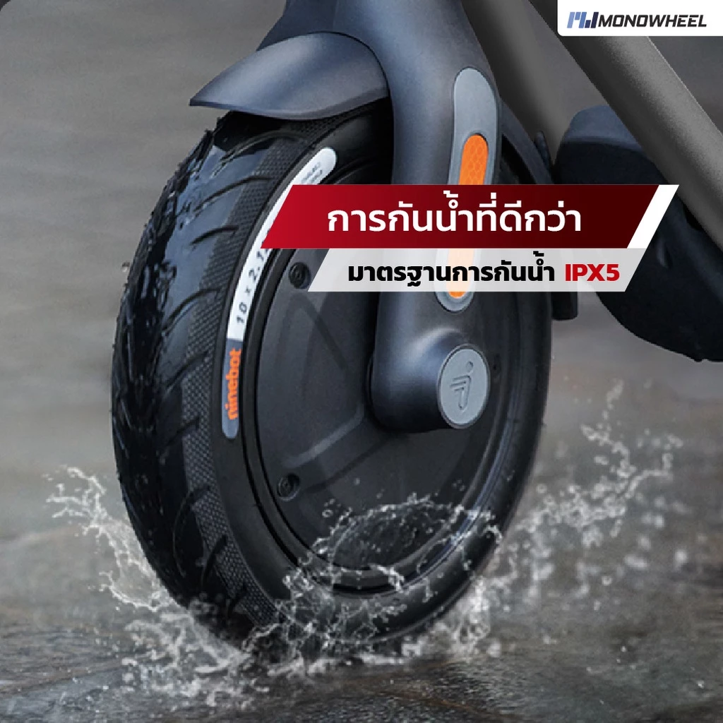 Segway Ninebot D18W สกู๊ตเตอร์ไฟฟ้า ราคาถูก เครื่องศูนย์ MONOWHEEL ประกันสูงสุด 2 ปี #D18W https://wayoza.com