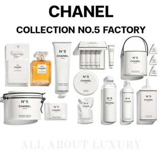 [พร้อมส่ง] FACTORY 5 COLLECTION ฉลองครบ 100 ปีจากชาแนล