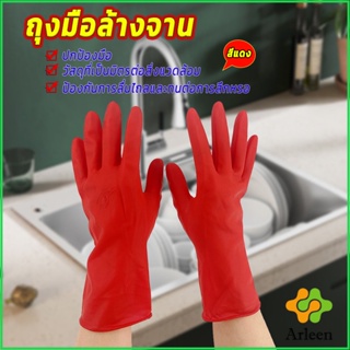 Arleen ถุงมือล้างจาน ถุงมือยาง  อุปกรณ์ชะล้าง สีแดง latex gloves