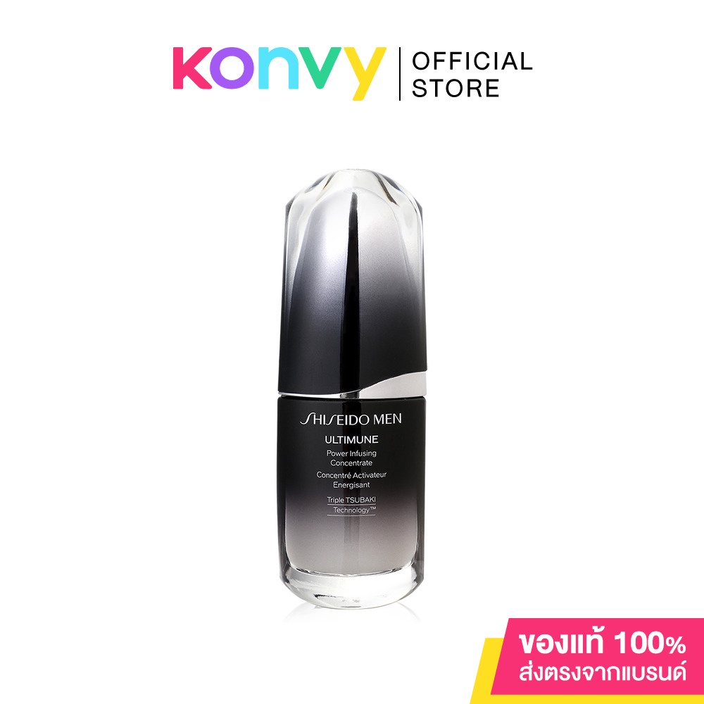 Siero Ultimune Power Infusing Men Shiseido 30ml - Illuminante E Idratante Per Uomo - Foto 3