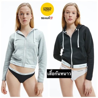 พร้อมส่ง เสื้อกันหนาว Calvin Klein Modern Cotton Zipped Hoodie ของแท้ จำนวนจำกัด