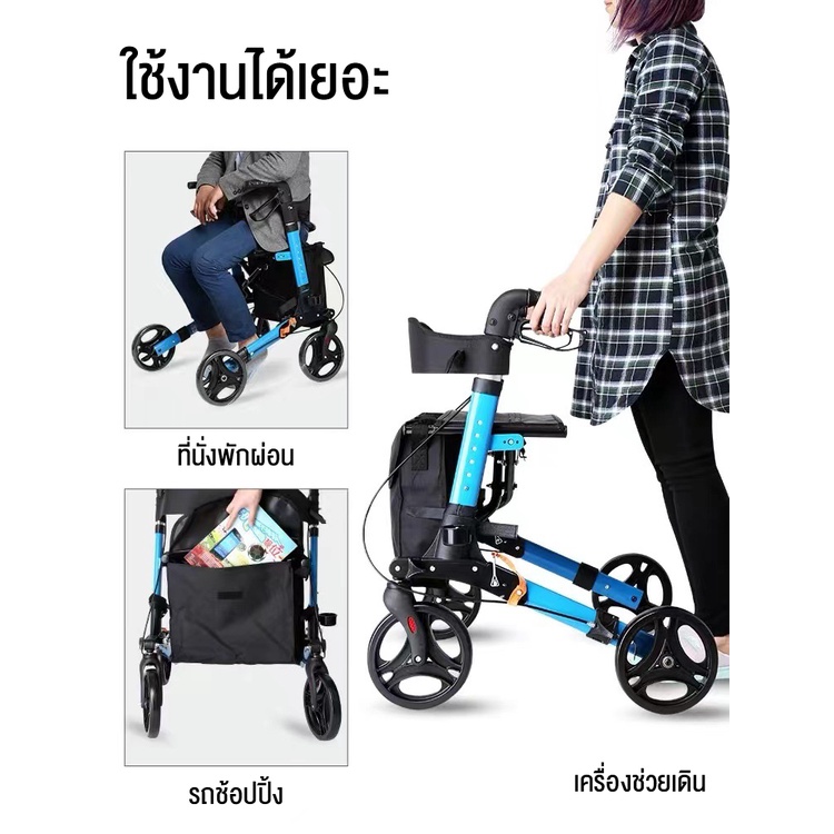 HIMIWAY รถเข็นอลูมิเนียมเครื่องช่วยเดินผู้สูงอายุฟื้นฟูสมรรถภาพ 4 ล้อ รถเข็นดูดซับแรงกระแทกแบบพับได้ ไม้ค้ำยันช่วยเดินเบาพับ
