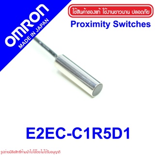 E2EC-C1R5D1 OMRON E2EC-C1R5D1 Inductive Proximity Sensor E2EC-C1R5D1 Proximity Sensor E2EC OMRON E2EC