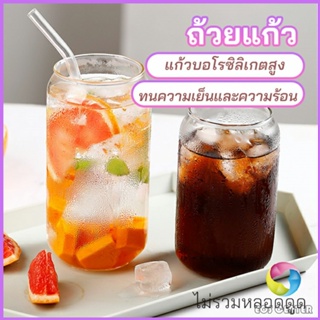 Eos Center แก้วดื่มน้ำ ดืมนม  ถ้วยแก้วบอโลซิลิเกตสูง cola cup