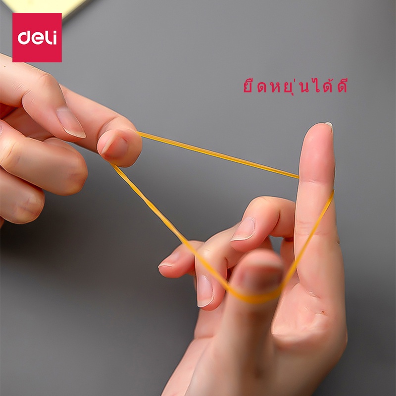 deli-หนังยางวงเล็ก-50g-กล่อง-ยางวง-ยางรัดของ-ยางมัดถุง-หนังยางรัดของ-หนังยางรัดถุงแกง-หนังยางวงใหญ่-rubber-bands