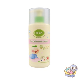 Enfant เอ็กซ์ตร้ามายด์โลชั่น เนื้อบางเบา สูตรอ่อนโยน Organic Plus Extra Mild Moisture Lotion