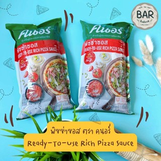 พิซซ่าซอส ตรา คนอร์ ขนาด 1 กิโลกรัม สูตรต้นตำรับจากอิตาลี Ready to Use Rich Pizza Sauce Knorr Selections 1 Kg.