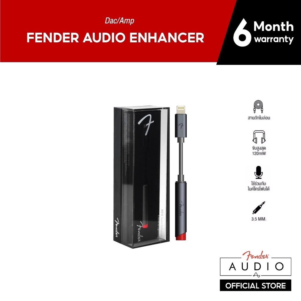 โค้ดลดเพิ่ม-19-fender-สาย-dac-amp-รุ่น-fender-ae1i-audio-enhancer-3-5mm