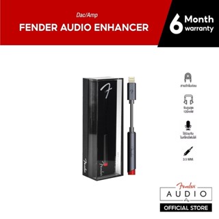 [โค้ดลดเพิ่ม 19%] FENDER สาย DAC/AMP รุ่น Fender AE1i Audio Enhancer - 3.5mm