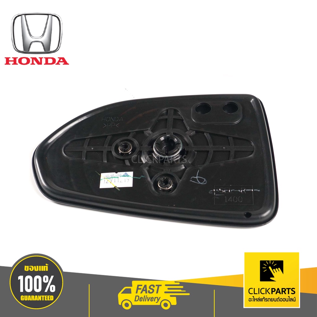 honda-76203selp01-เนื้อกระจกมองข้าง-ด้านขวา-r-city-ปี2003-2008-ของแท้-เบิกศูนย์