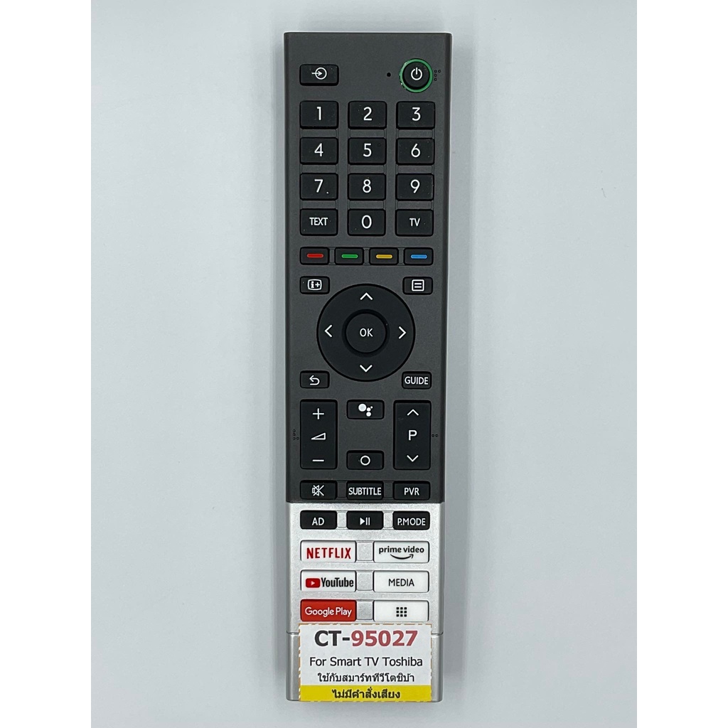 รีโมททีวี-toshiba-รุ่น-ct-9502t-มีปุ่ม-netflix-youtube-google-play-prime-vedio-media