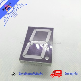 ภาพหน้าปกสินค้า7 Segment 1.5\" Common Anode (ไฟบวกร่วม สีแดง) 15101BS ที่เกี่ยวข้อง