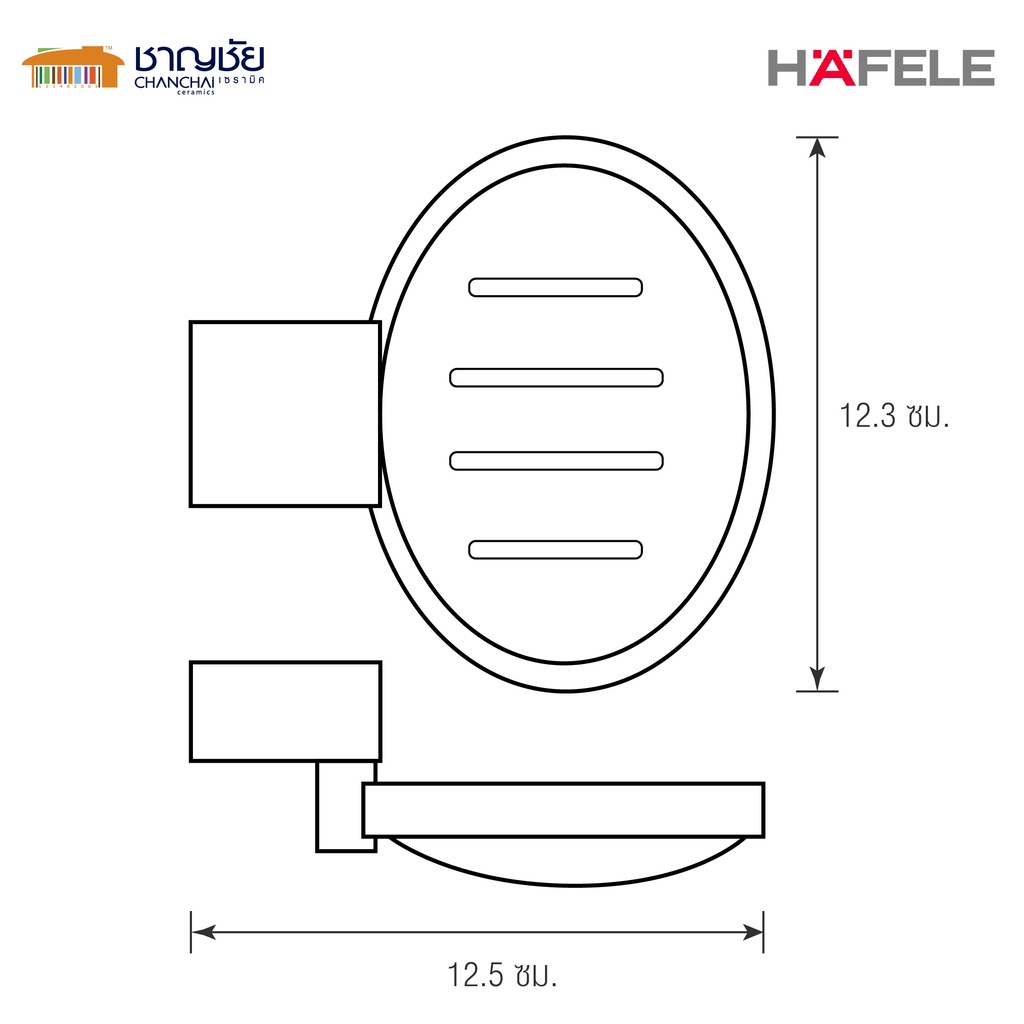 ลดล้างสต็อค-hafele-รุ่น-495-80-007-ที่ใส่สบู่-ที่วางสบู่-จานวางสบู่