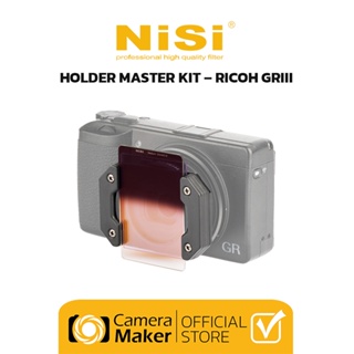 NiSi Holder Master Kit สำหรับกล้อง Ricoh GRIII / Ricoh GRIIIX (ประกันศูนย์)