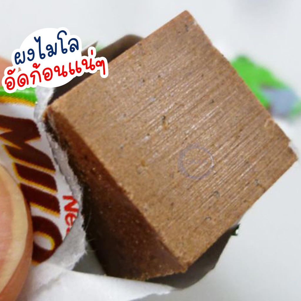 ไมโลคิวบ์-milo-cube-ขายยกลัง-มี-24-ห่อ-อร่อย-ถูก-ของแท้-100-สินค้าพร้อมจัดส่ง