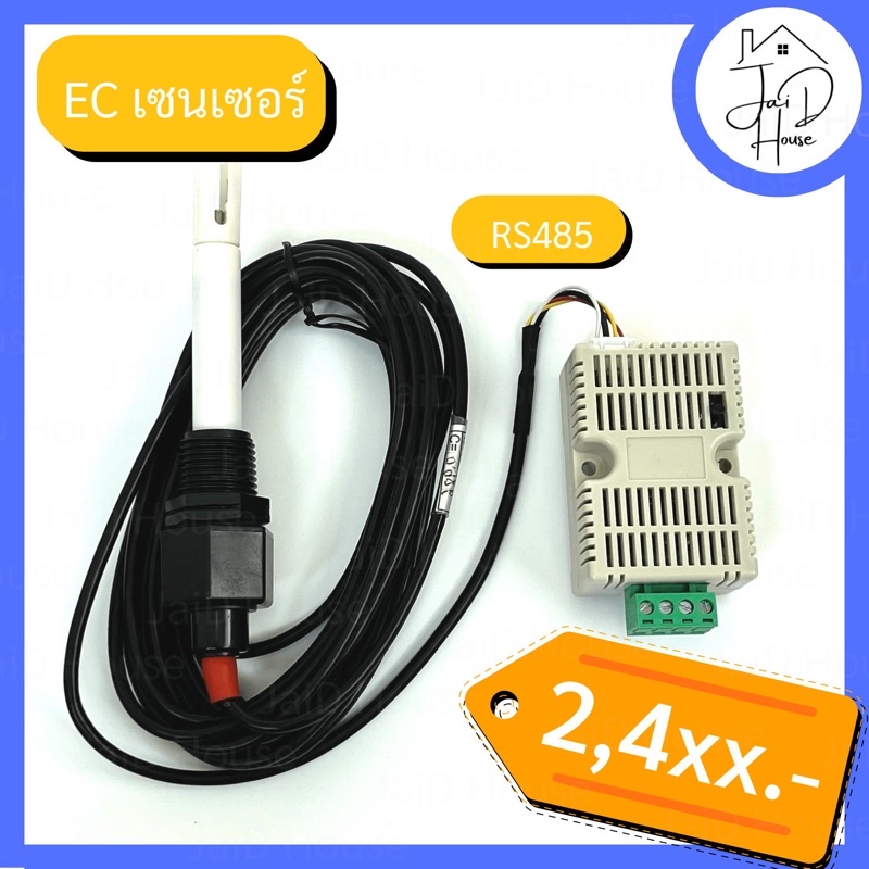EC sensor อีซีเซนเซอร์ เซนเซอร์วัดปุ๋ยน้ำ RS485 sensor | Shopee Thailand