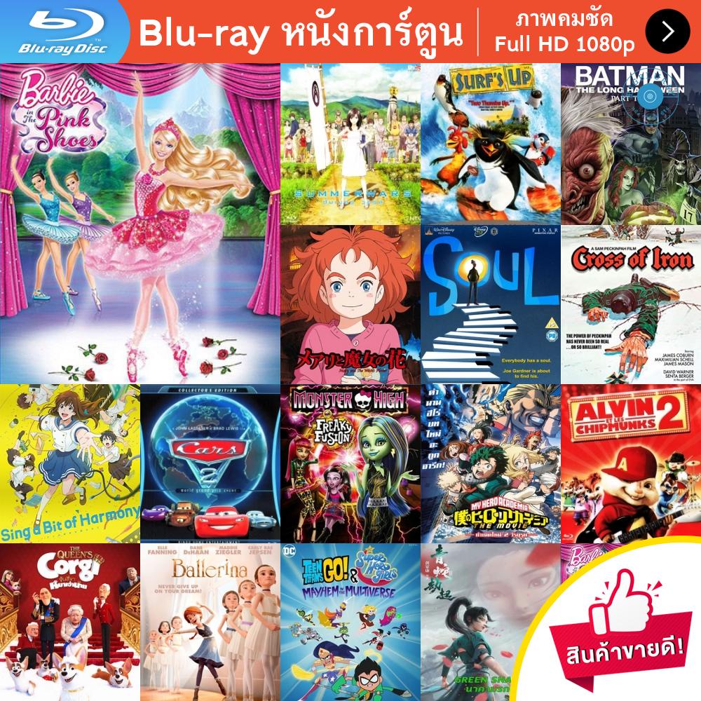 หนัง-bluray-barbie-in-the-pink-shoes-2013-บาร์บี้-กับมหัศจรรย์รองเท้าสีชมพู-การ์ตูน-cartoon-แผ่น-ขายดี