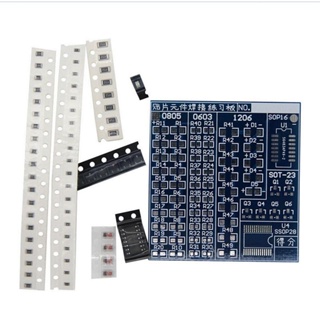 ภาพขนาดย่อของสินค้าSMD Component Welding Practice PCB Board Kit ชุดฝึกบัดกรี SMD สามารถตรวจสอบการบัดกรีได้