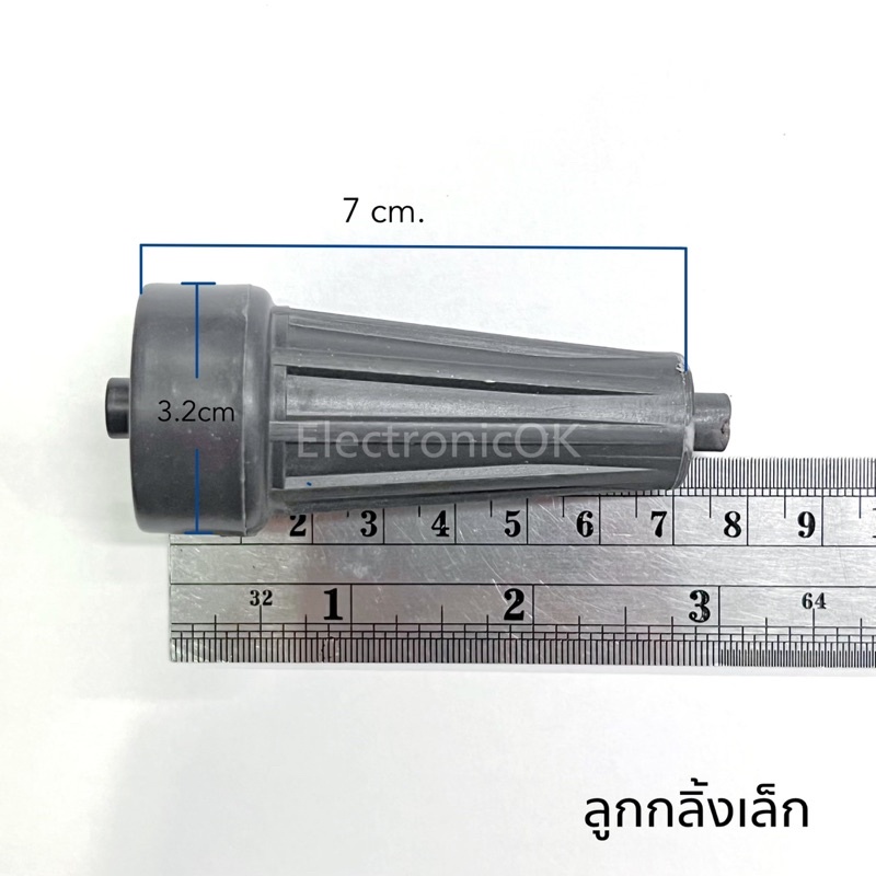 ลูกกลิ้งใบพัดเครื่องซักผ้า-lg-ขนาดใหญ่-เล็ก-เครื่อง2ถัง-ราคา-1ชิ้น