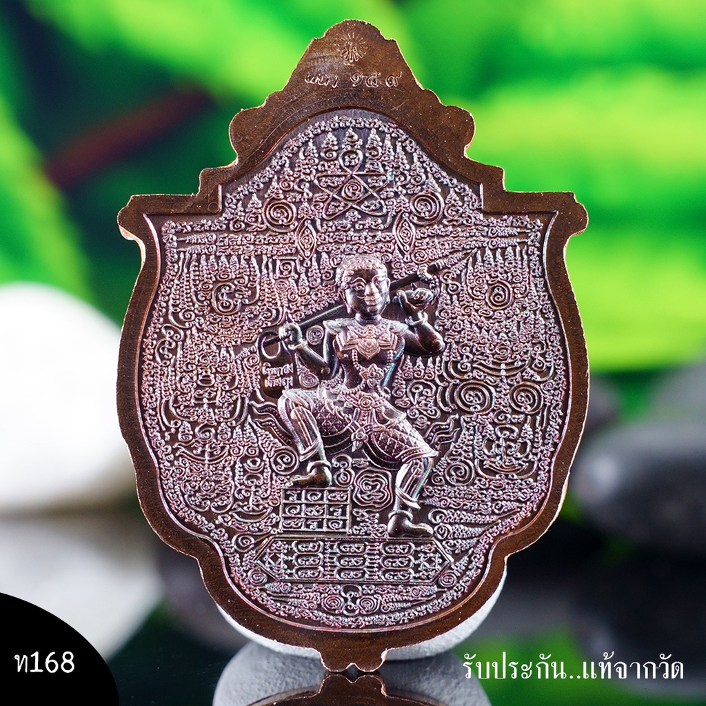 หลวงปู่หนุน-สุวิชโย-วัดพุทธโมกพลาราม-เหรียญหนุนดวงมนต์จินดา-เนื้อทองเเดงผิวรุ้งหน้ากากเงิน