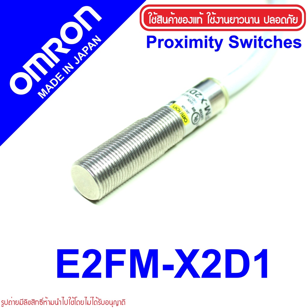 e2fm-x2d1-omron-e2fm-x2d1-inductive-proximity-sensor-e2fm-x2d1-proximity-sensor-omron-e2fm-omron