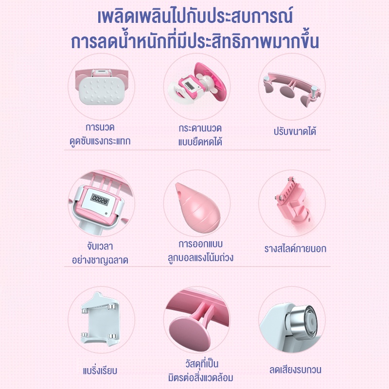 eb-shop-ฮูล่าฮูป-ฮูล่าฮูปแบบใหม่ล่าสุด-สามารถปรับขนาดได้-ฮูล่าฮูปสำหรับออกกำลังกายที่บ้าน