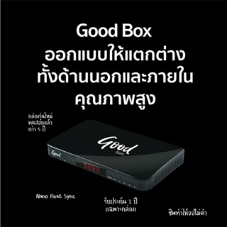 ภาพย่อรูปภาพสินค้าแรกของส่งฟรี  กล่องดาวเทียม Good TV ดูสำรวจโลก HD ฟรี ใช้จานทึบ Ku-Band