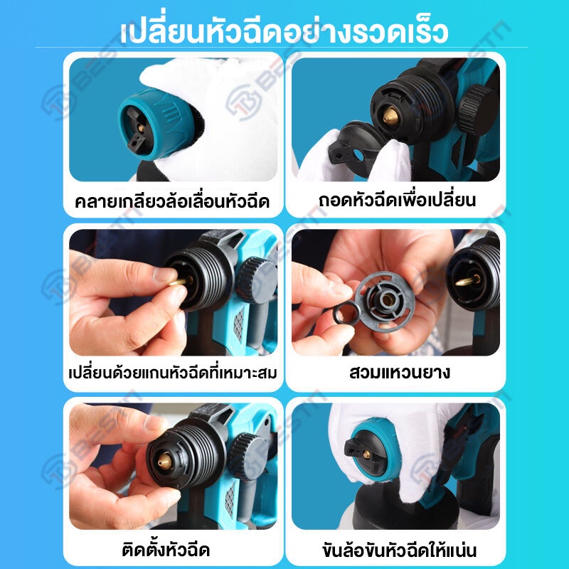 กาพ่นสีไฟฟ้าไร้สาย-กาพ่นสีไร้สาย-เครื่องพ่นสี-900mlแบตเตอรี่-2-ก้อน-กาพ่นสีไฟฟ้า-เครื่องพ่นสีรถ-electric-paint-spray-gun