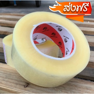 เทปขุ่น เทปใส Dragon Tape (1ม้วน) 300 หลา 2 นิ้ว เทปปิดกล่อง ส่งฟรี