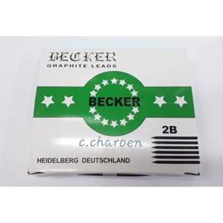 ไส้ดินสอเชคโก ไส้ดินสอช่าง 2B ขนาด 2 มิล BECKER GRAPHITE LEADS (แพค 12 หลอด)