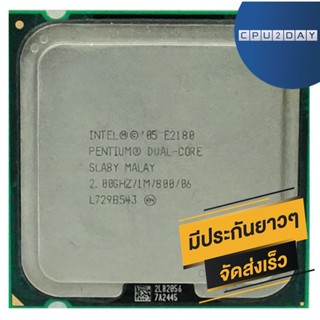 INTEL E2180 ราคา ถูก ซีพียู CPU 775 Dual Core E2180 พร้อมส่ง ส่งเร็ว ฟรี ซิริโครน มีประกันไทย