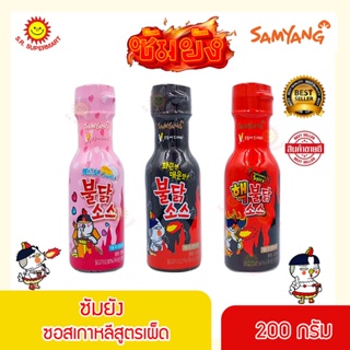 ภาพขนาดย่อของภาพหน้าปกสินค้าซัมยัง ซอสเกาหลีเผ็ด ขนาด 200 กรัม จากร้าน srsupermart1 บน Shopee